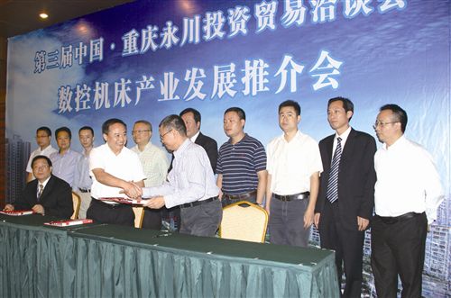 與中捷數控、力勁壓鑄簽訂共建協議