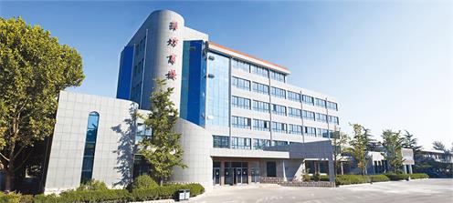 山東省濰坊商業學校有國際合作專業嗎？