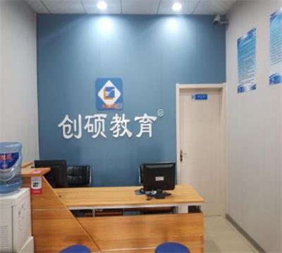 邯鄲哪個學?？梢詫W習初級會計？   