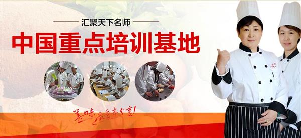 煙臺波絲蒂中西糕點培訓學校怎么樣？好不好呢？