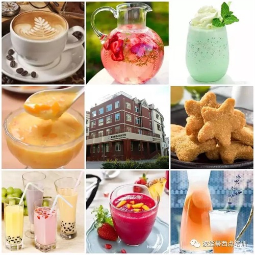 煙臺波絲蒂學校7月22日時尚冰品冷飲咖啡班開課啦！