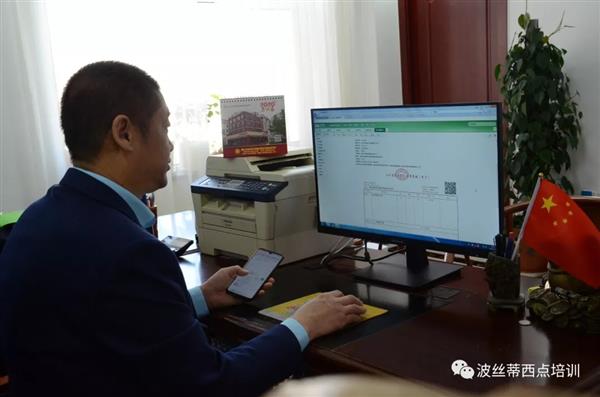 煙臺波絲蒂成功開出煙臺市首張財政電子票據，讓職業技能鑒定工作更加便捷高效
