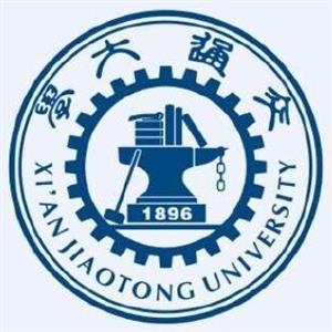 西安交通大學繼續教育學院有網絡教育學院嗎？