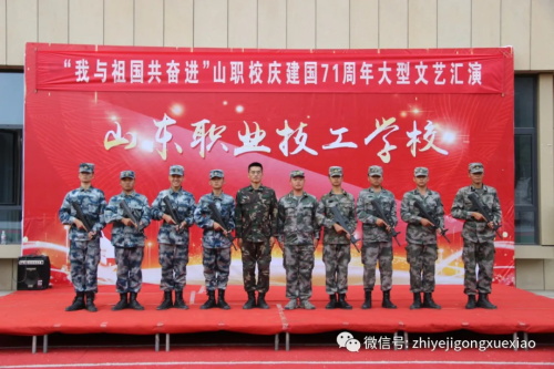 山東職業技工學校管理嚴嗎？