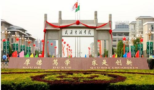 武漢東湖學院宿舍環境怎么樣？管得嚴不嚴？