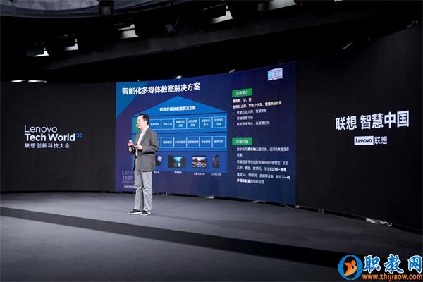 智能技術強勢賦能，聯想為智慧教育插上騰飛的翅膀