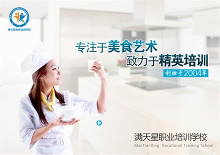 青島滿天星職業培訓學?？梢詫W做咖啡嗎？