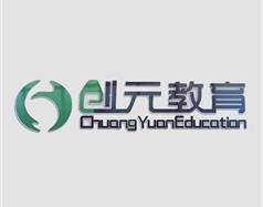 唐山創元教育怎么樣？