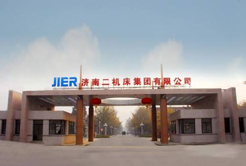 濟南二機床集團有限公司技工學校怎么樣？