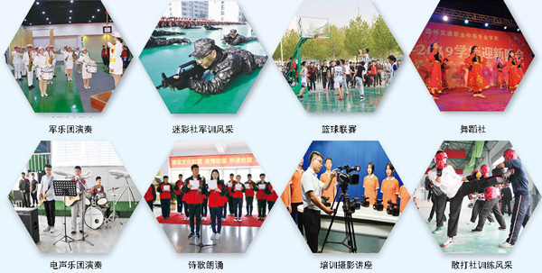 德州交通職業中等專業學校有哪些專業可以選擇？