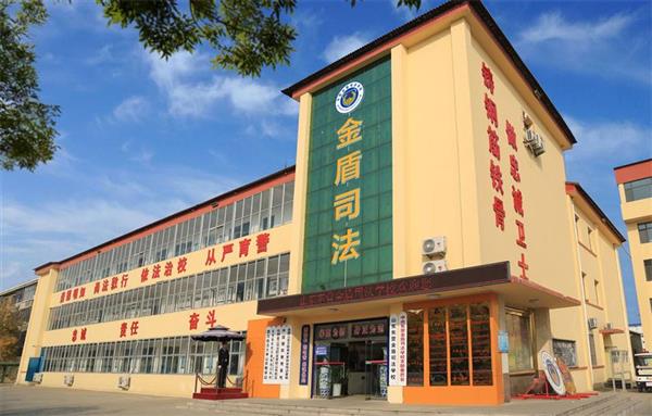 山東東營金盾司法學校怎么樣？有畢業保障嗎？
