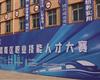 技能成才，匠心筑夢——路南區職業技能人才大賽