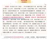 喜報！唐山市豐南區職業技術教育中心被評為 “第三屆全國文明校園”