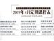 蘇州學烘焙-使用烤箱有哪些注意事項？