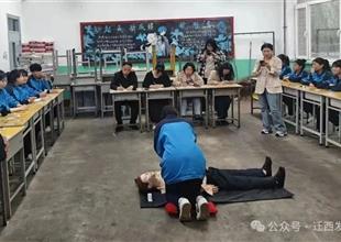 喜報！遷西縣職業技術教育中心入選第三..